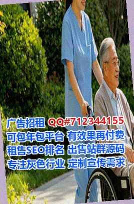 丛台捐卵机械制造公司